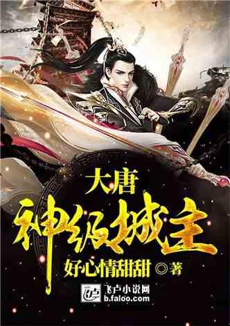 男人爱一个是什么表现？游戏画面
